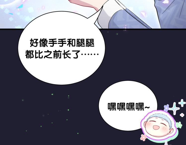 第163话 怀疑49