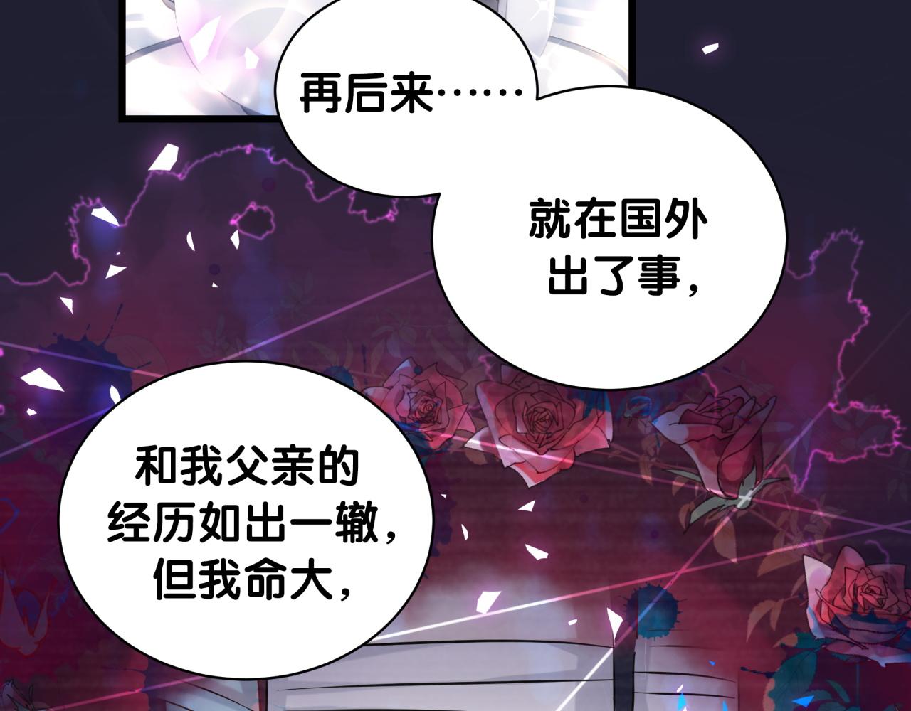 第171话 还站得起来吗？90