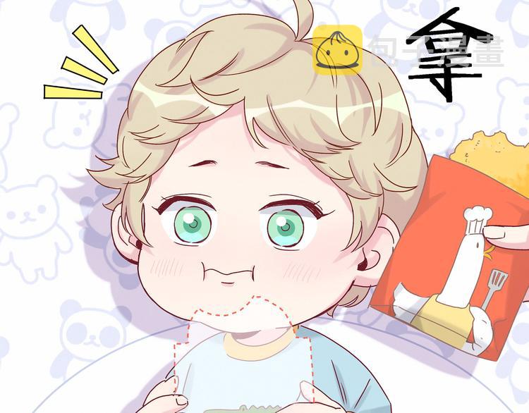 第16话 其实在偷偷关注！107