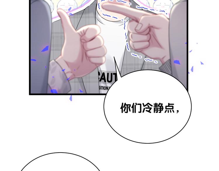 第145话 不同意！44