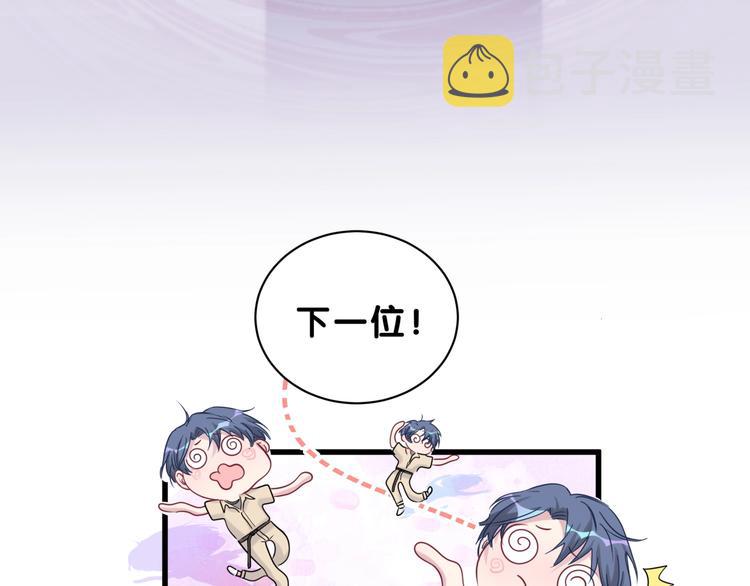 第57话 封式震惊！42