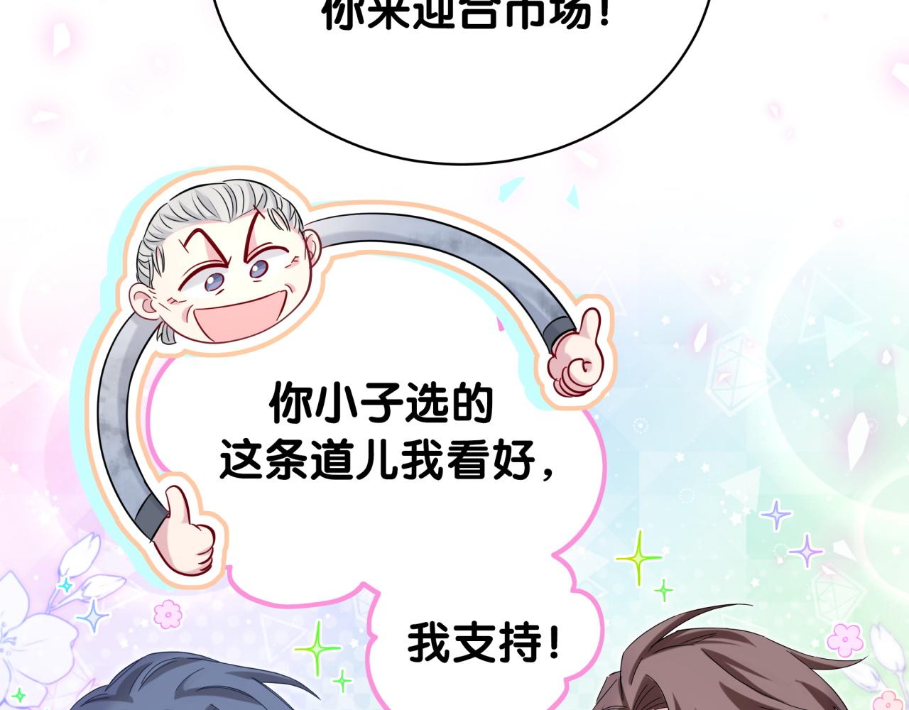 第180话 支持你50