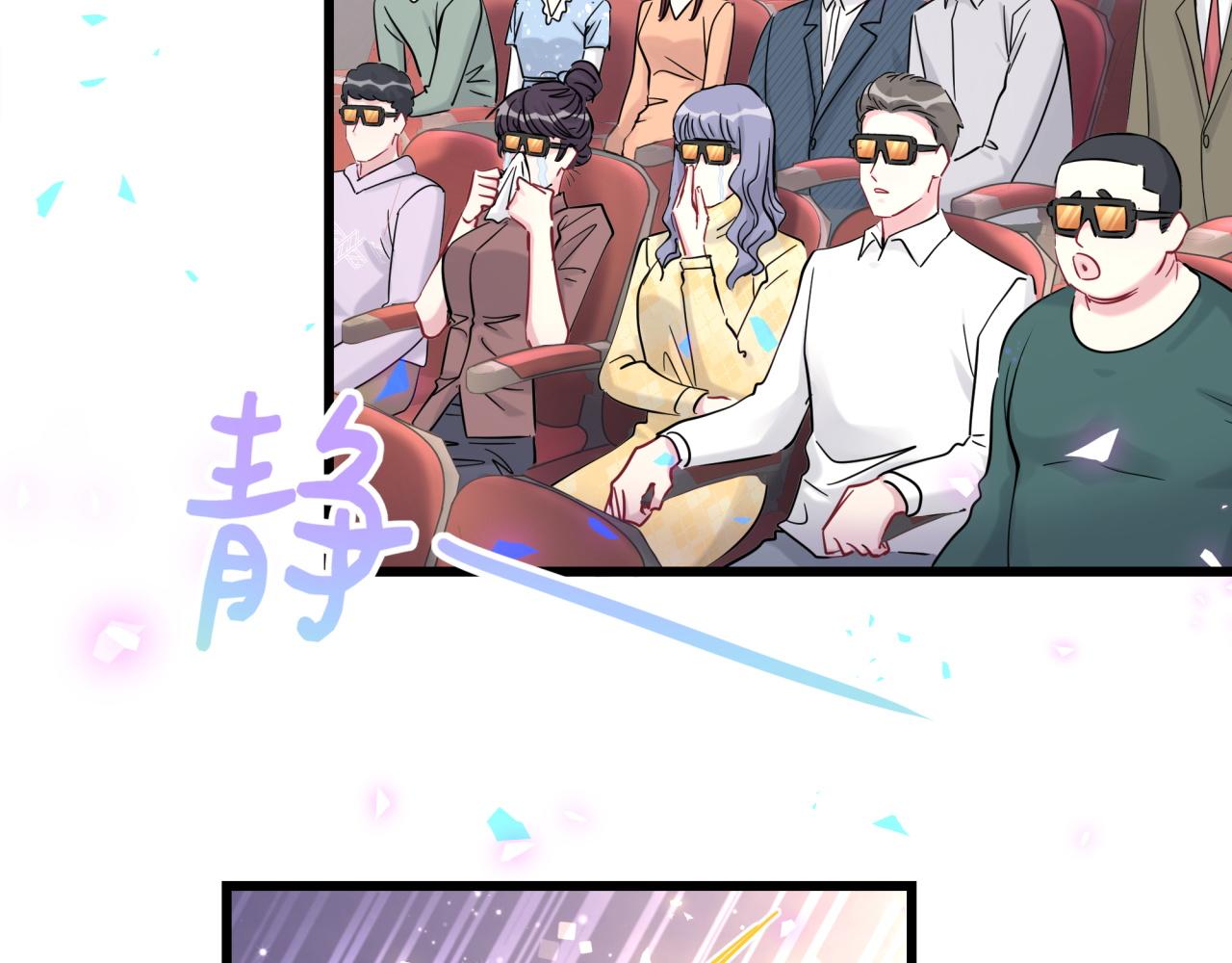 第172话 轶云，你很棒116