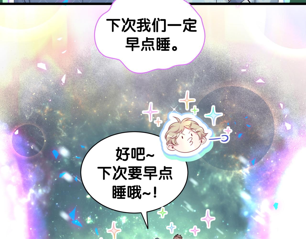 第174话 救我……87