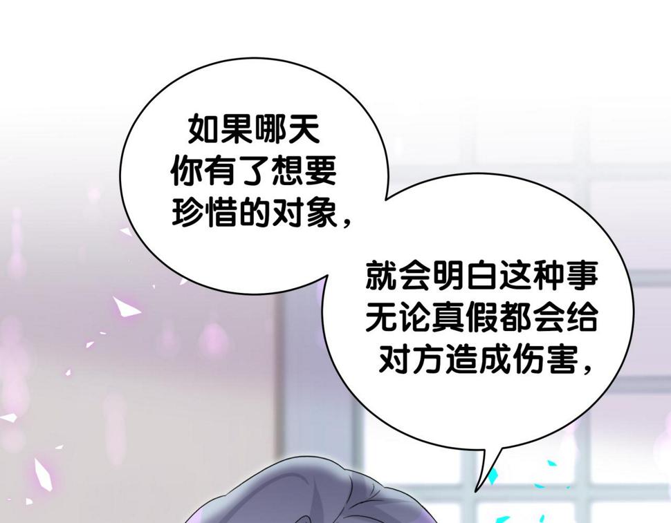 第226话 谁在外面？70