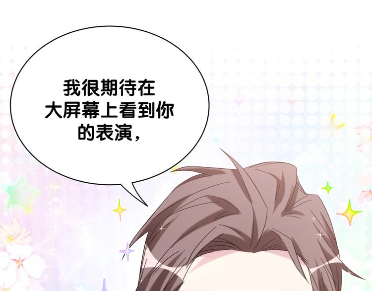 第125话 催化剂134