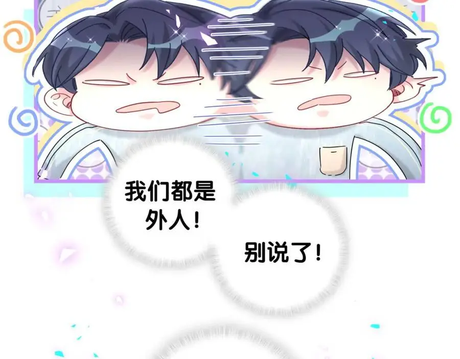 第257话 不顾别人死活73