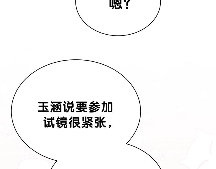 第48话 左右为难30