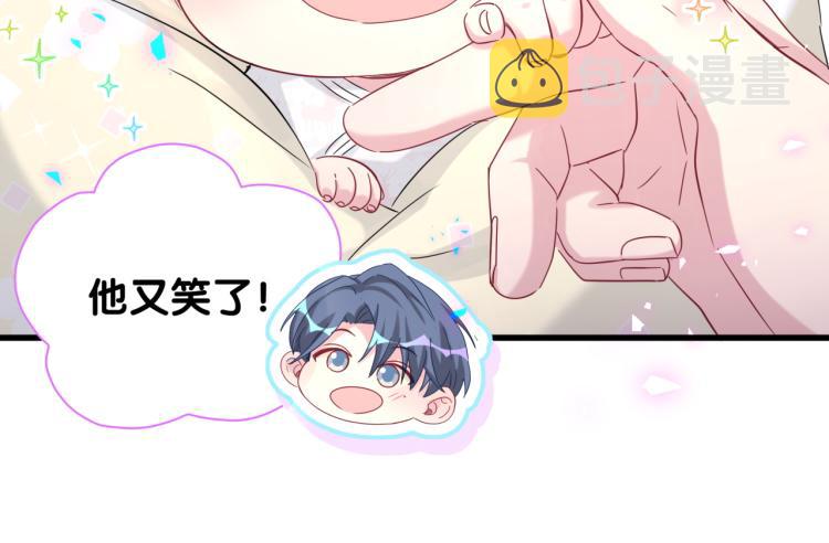 第156话 我为什么会知道？88