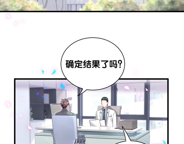 第164话 果然如此117