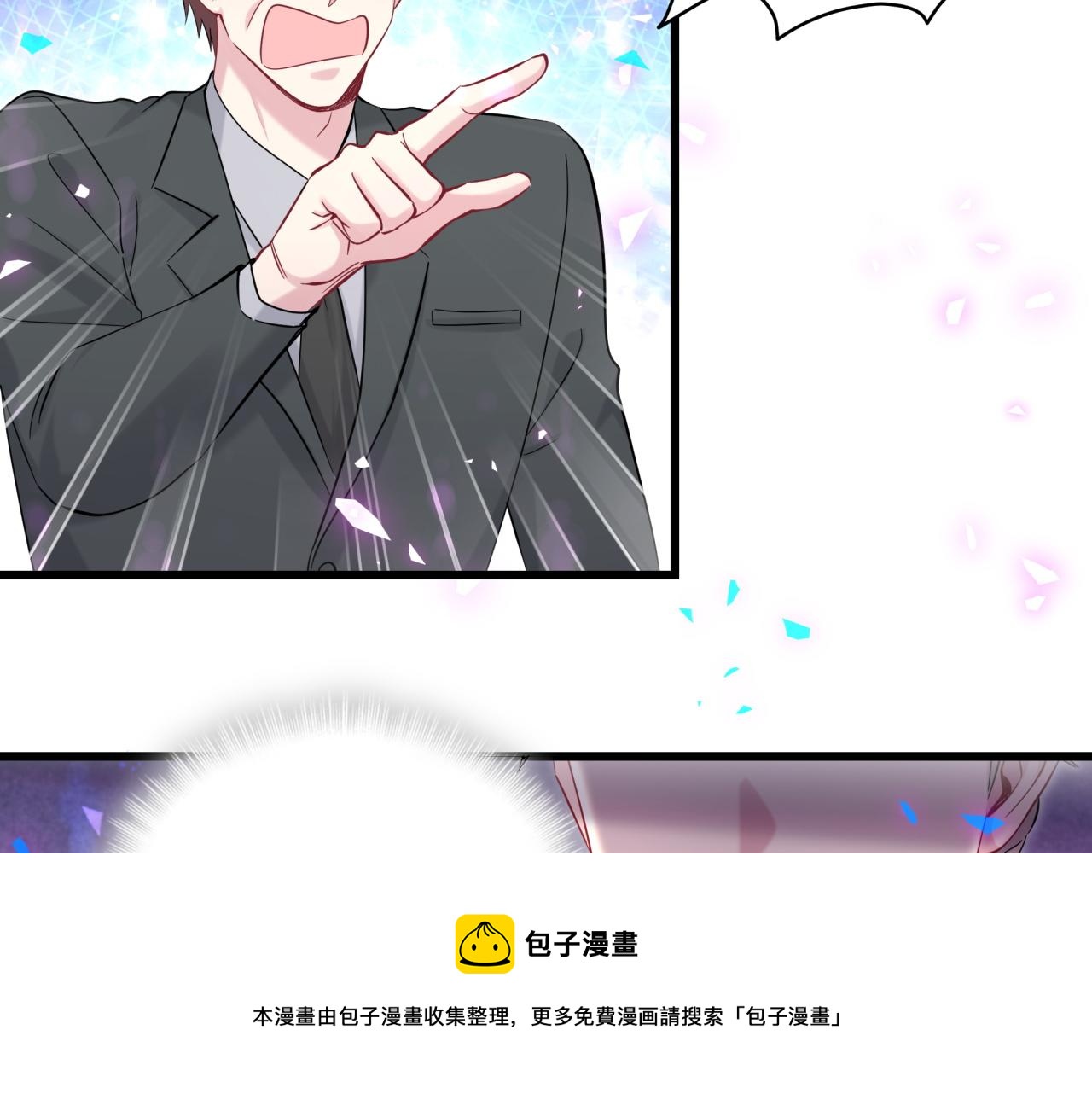 第186话 姓封的是不是傻？84