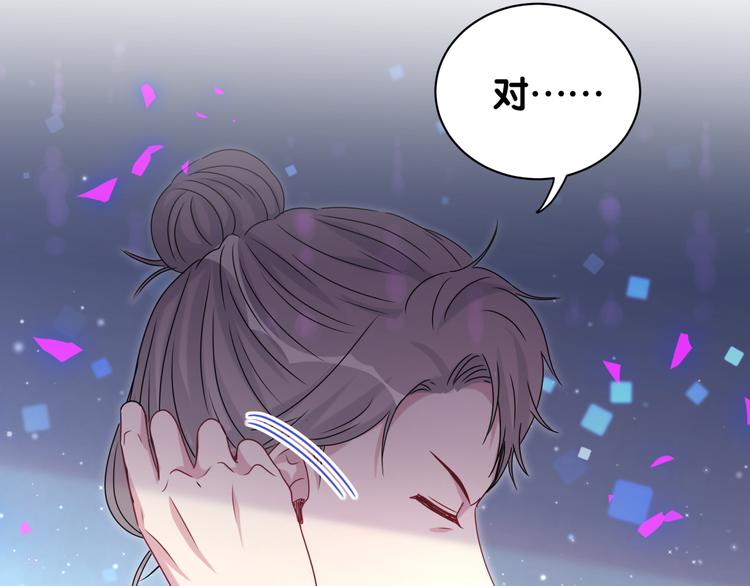 第150话 你们可以叫我肉肉52
