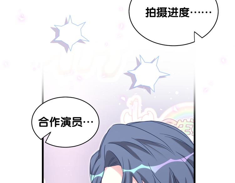 第83话 大家好，我是轶云。69