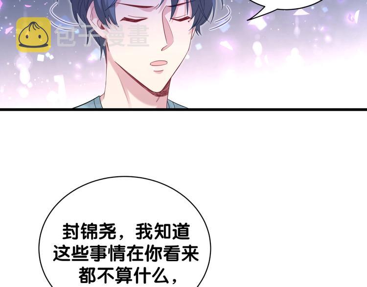 第120话 你想知道的理由114