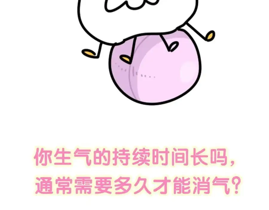 第260话 有点不妙啊130