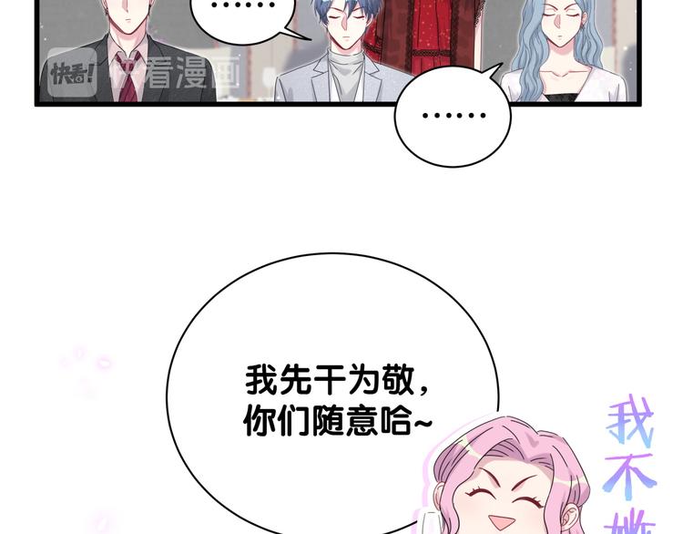 第128话 你怎么在这儿？51