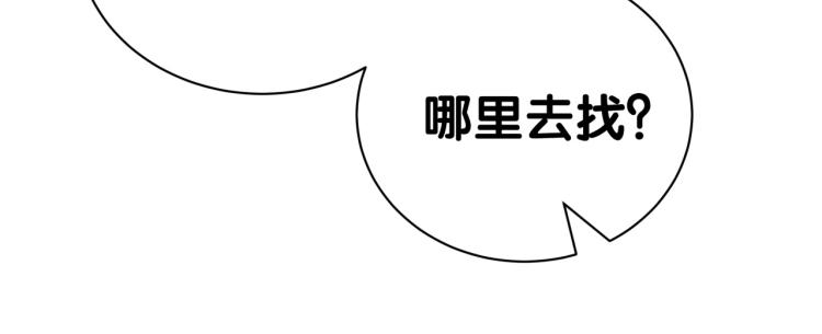 第157话 梦里捡的105