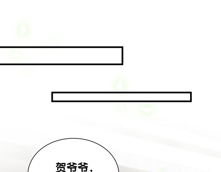 第122话 瞳孔地震135