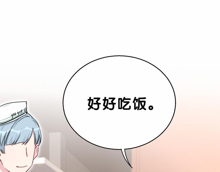 第17话 宝贝要炸鸡嘤~33