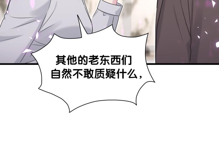 第150话 你们可以叫我肉肉25