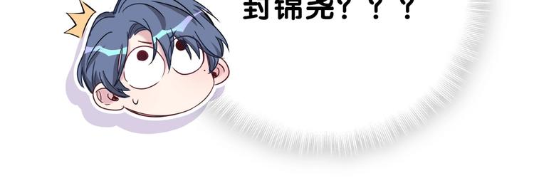 第47话 大起大落87