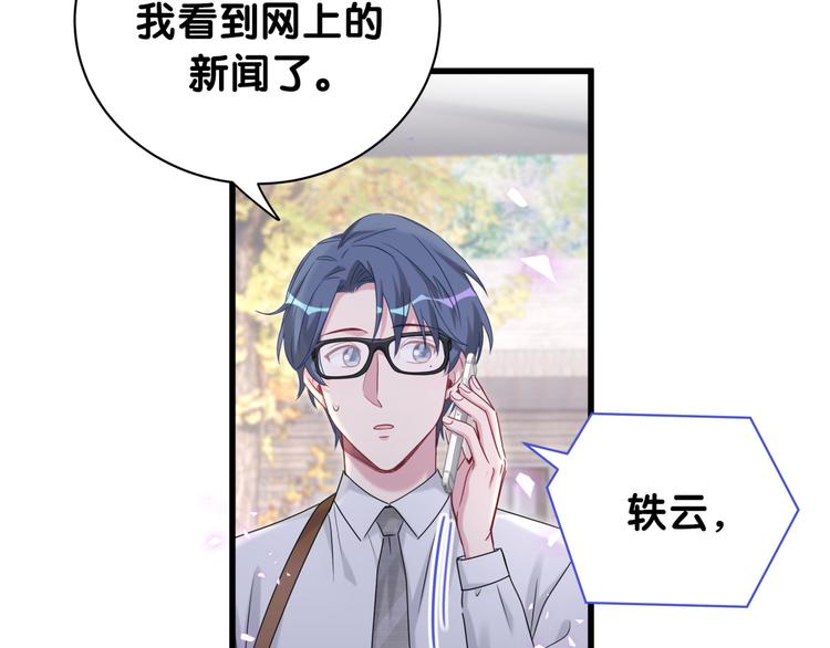 第141话 我们贺家的家人57