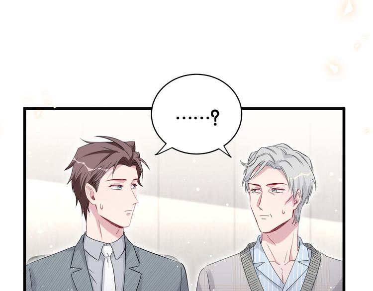 第99话 封爷爷的体检结果50