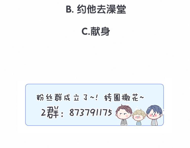 第24话 高调接人146