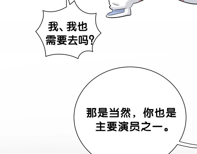 第52话 爸爸去哪儿呀？99