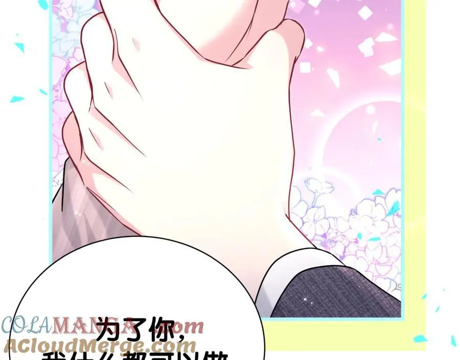 第276话 别靠我那么近88