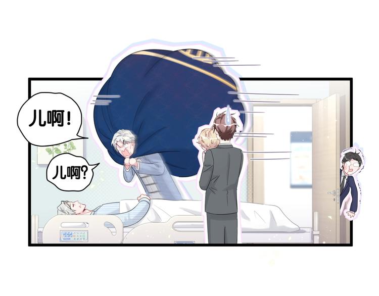 第111话 曾爷爷突然造访61
