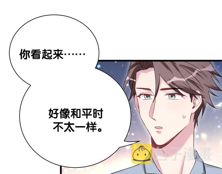 第114话 总裁的试探48