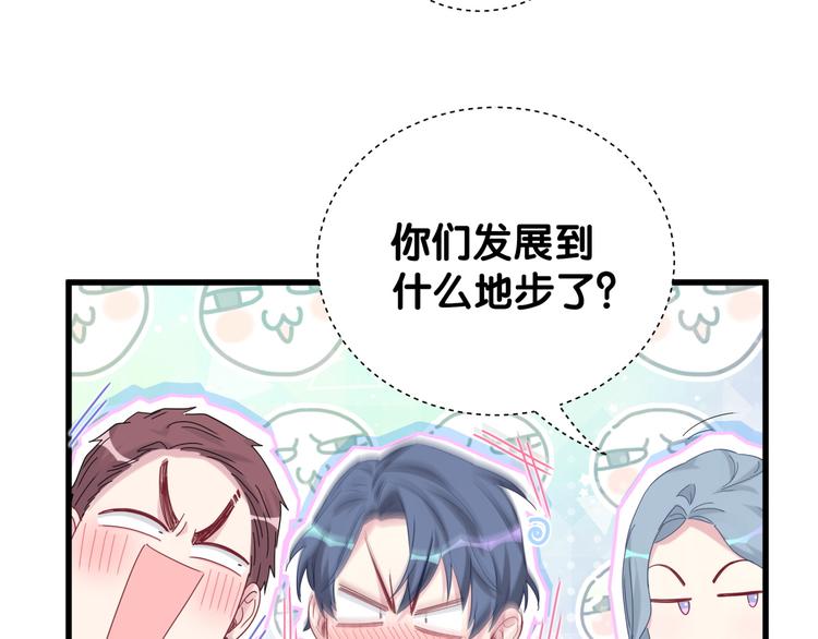 第128话 你怎么在这儿？22