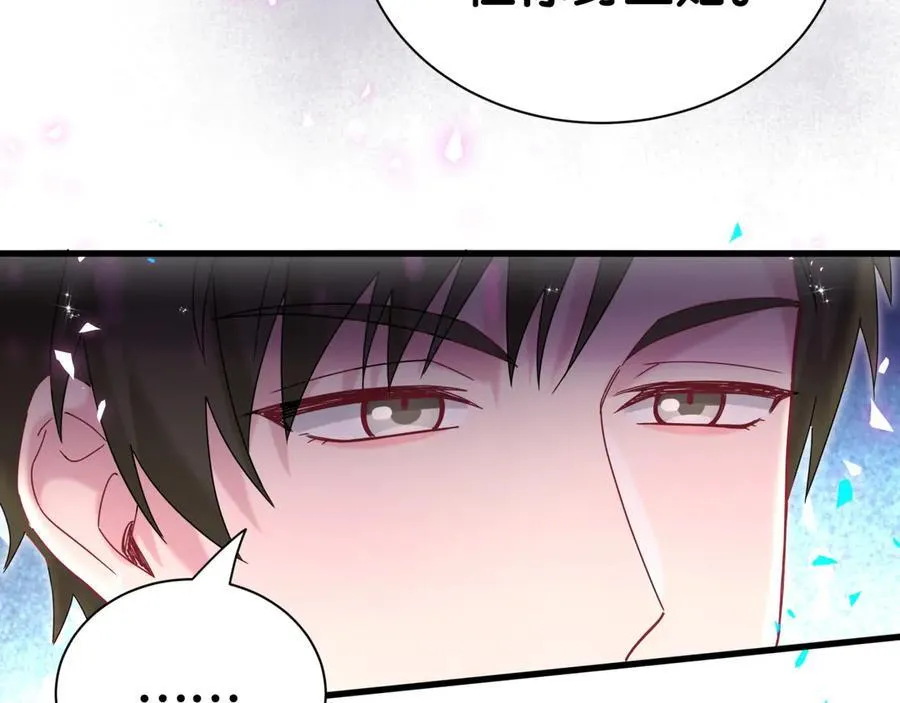第273话 我陆哥想认识你65