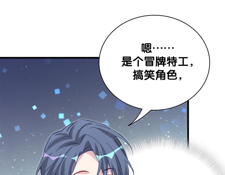 第125话 催化剂112