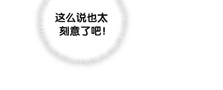 第91话 灵薇有个表哥37