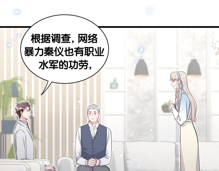 第78话 我对你没有责任要负18