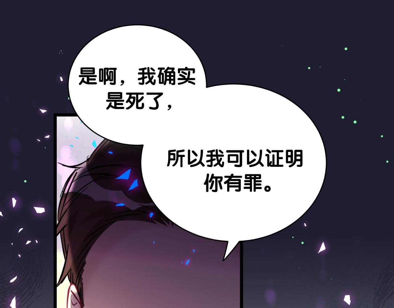 第217话 噩梦开始125