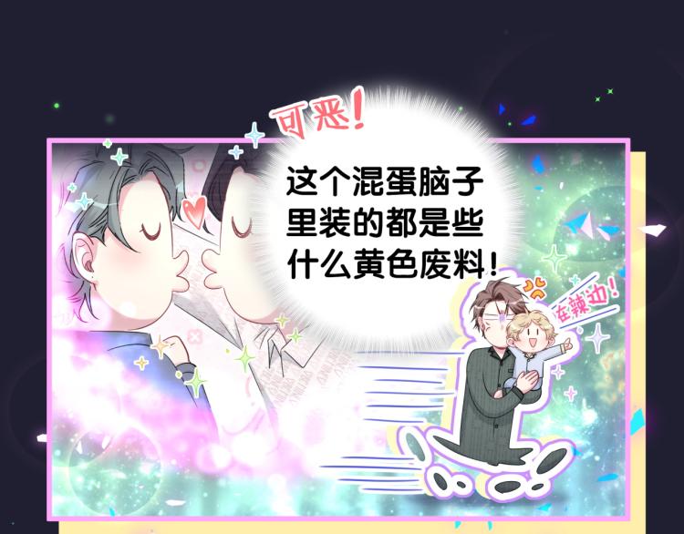 第160话 轶轶我们来啦~63