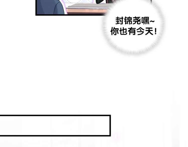 第118话 谁敢搞我们贺家人！41