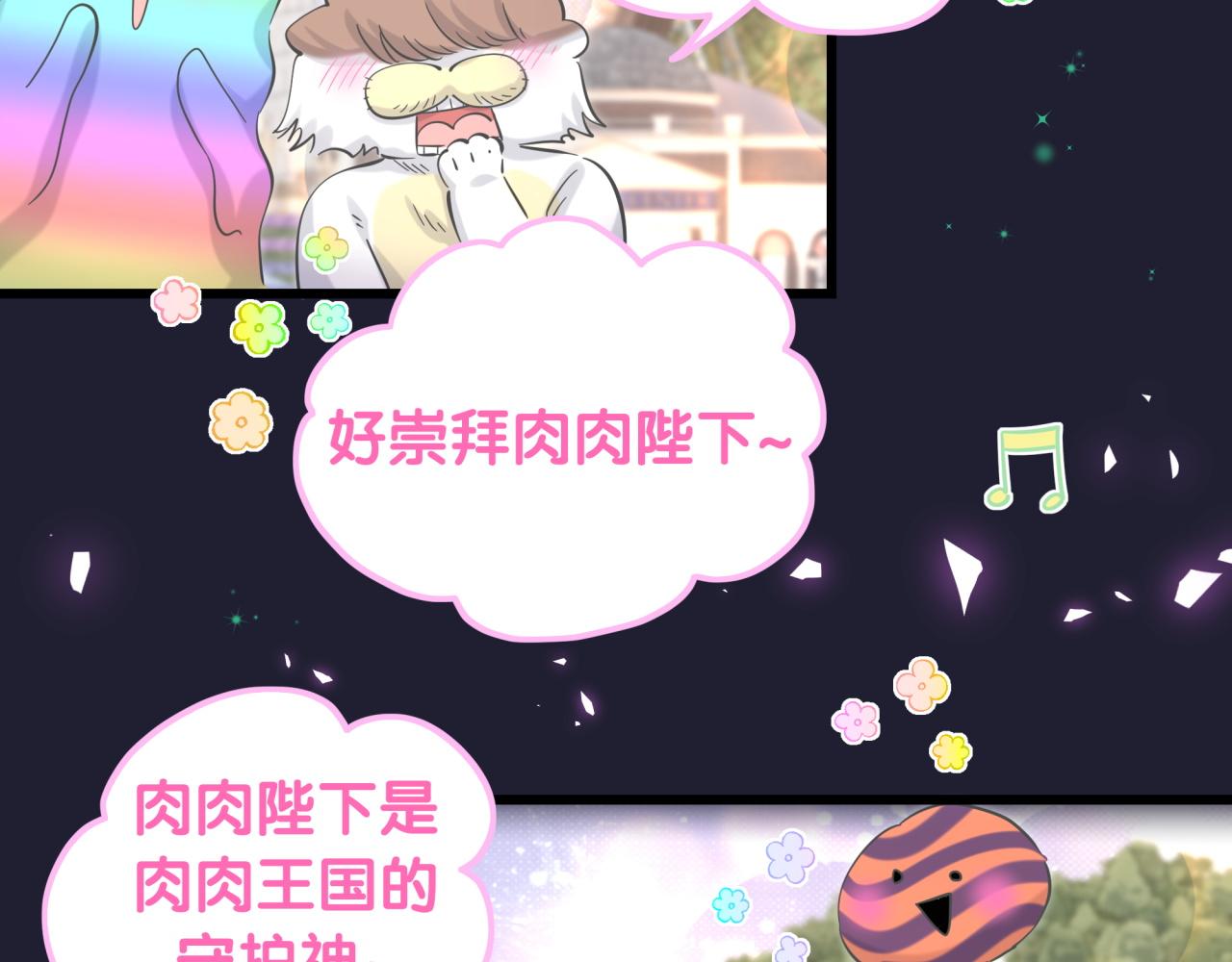 第171话 还站得起来吗？66