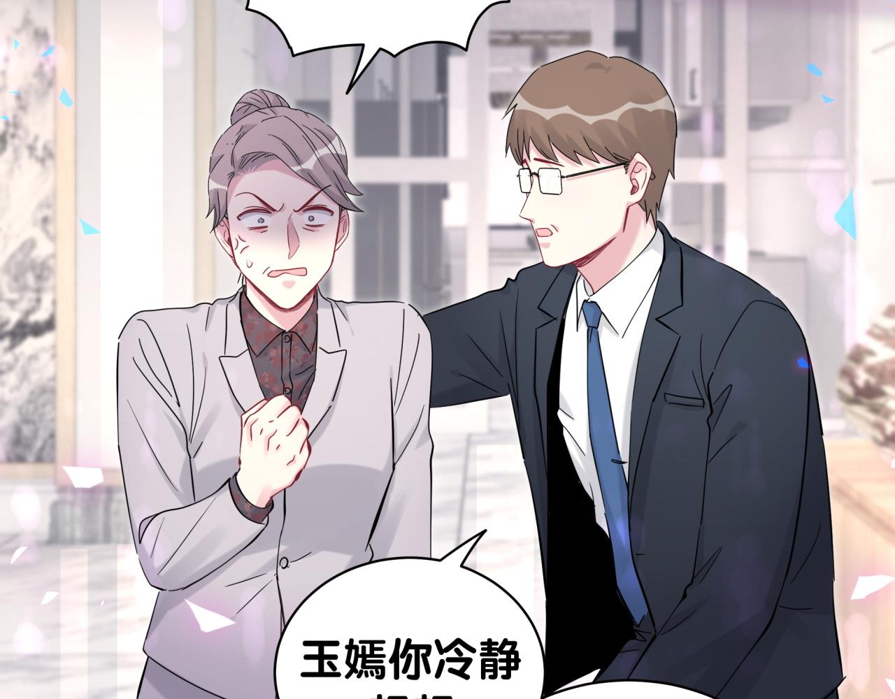 第169话 小宝贝~乖大头~27