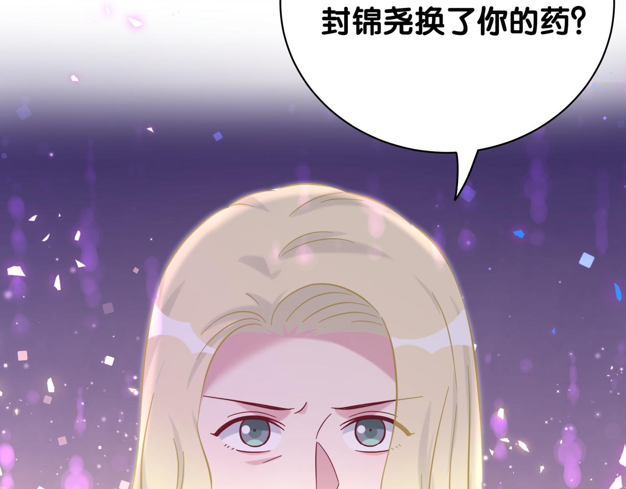 第218话 肯定是药有问题！96