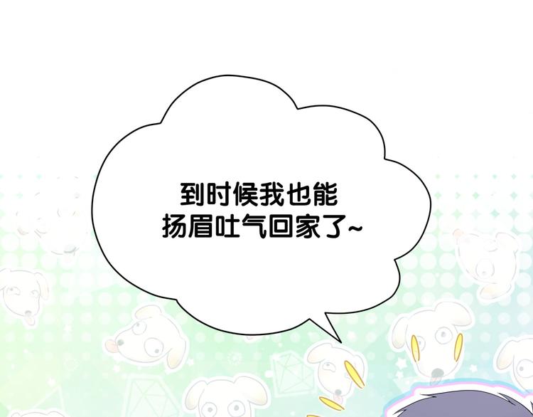第124话 突然好想见他37