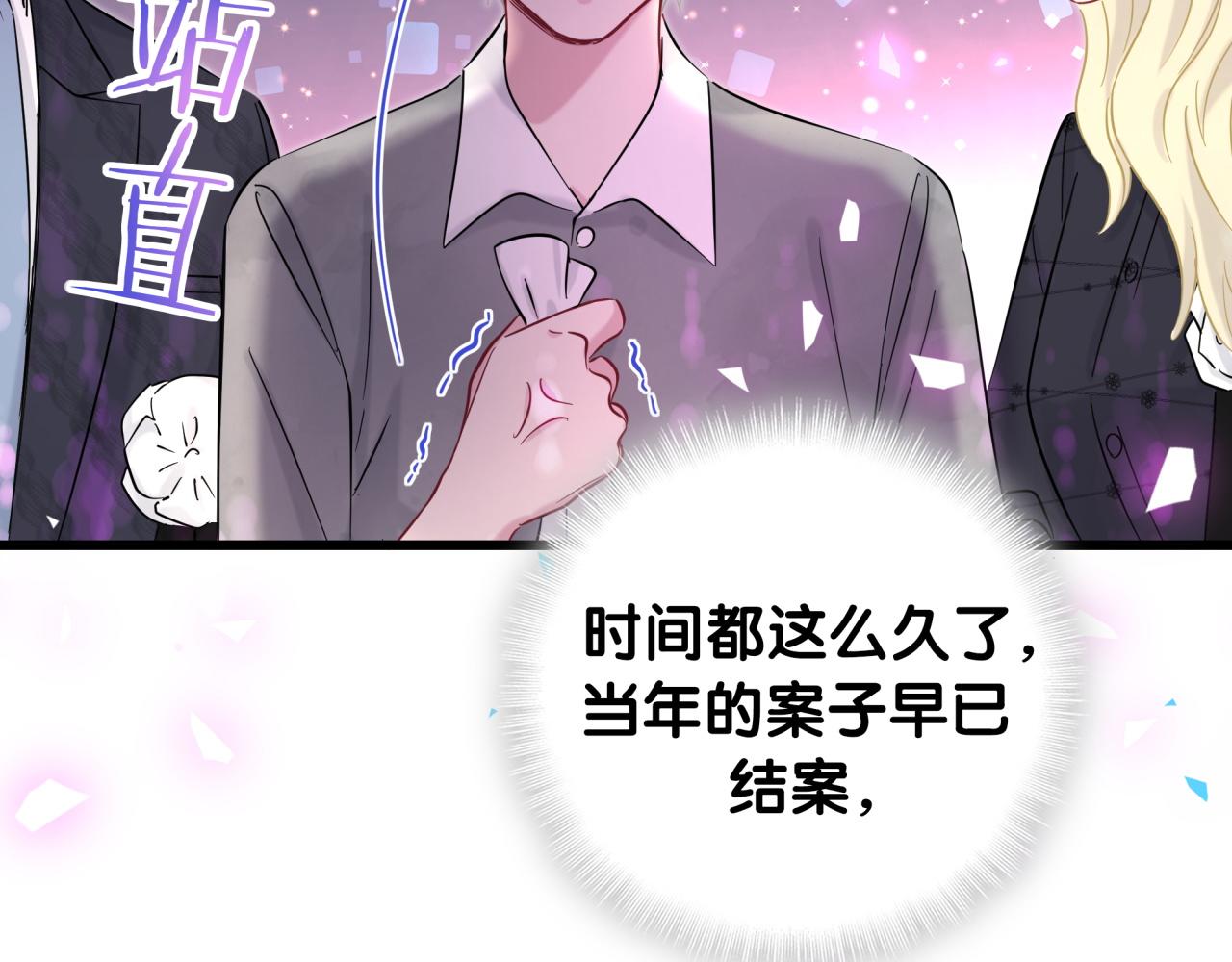 第201话 指控42