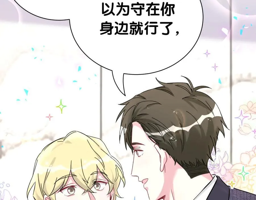 第276话 别靠我那么近90