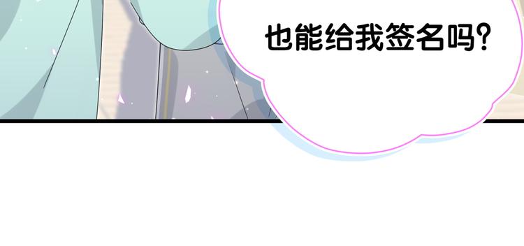 第133话 有点酸味儿37