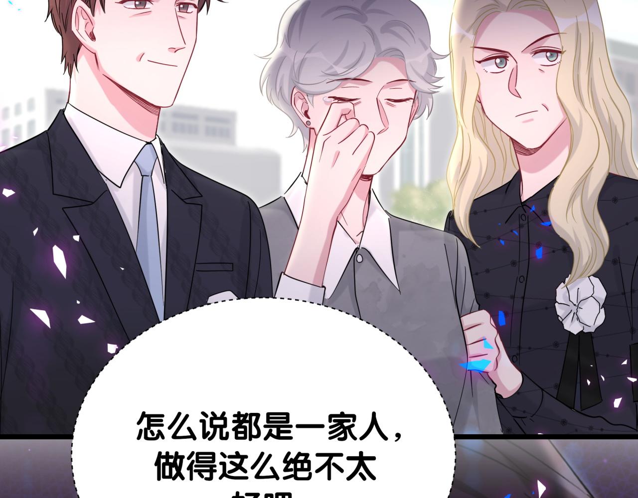 第200话 闹事46