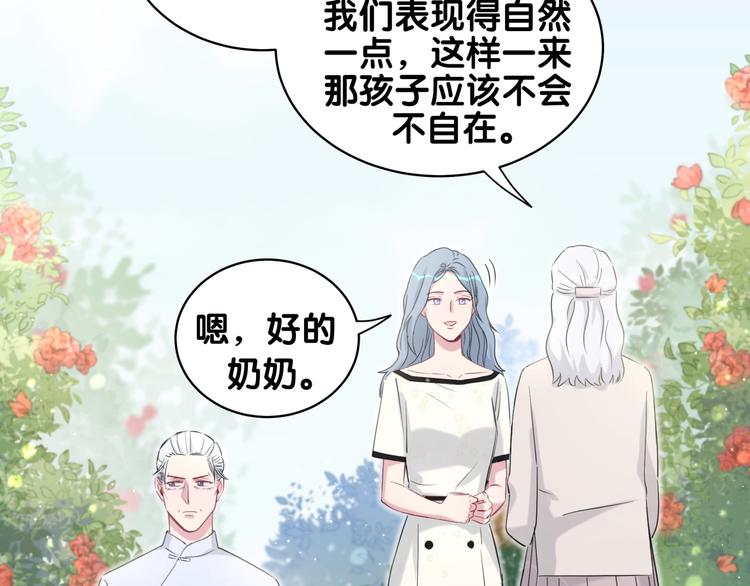 第70话 聚会27
