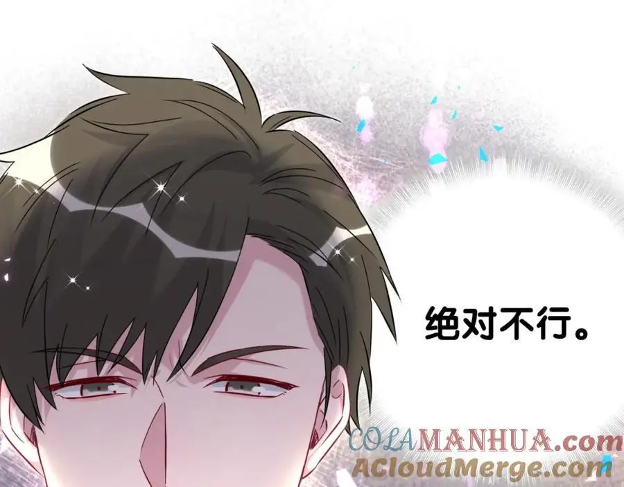 第260话 有点不妙啊76